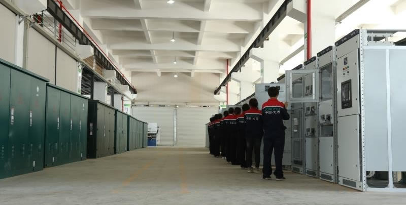 Company Premises