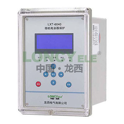 LXT-6040微机电容器保护装置